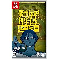 Amazon.co.jp: ギミック! 2 - Switch : ゲーム